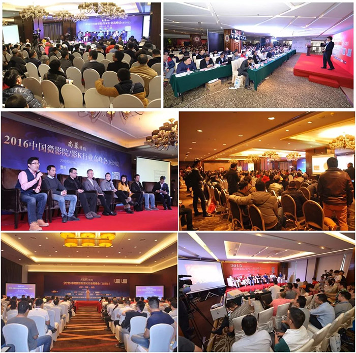 2018中國點播影院/院線/泛娛樂資源對接會將于3月底在武漢舉行 2018中國點播影院/院線/泛娛樂資源對接會將于3月底在武漢舉行